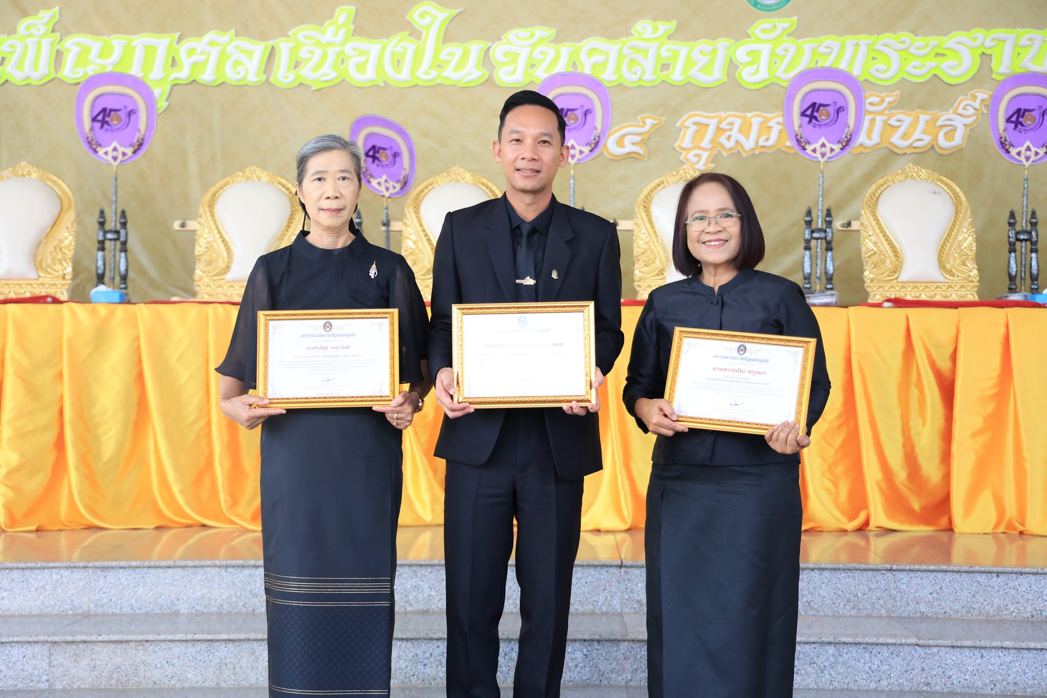 ขอแสดงความยินดี กับนางสาวถนิม สกุลมา ผู้อำนวยการกองกลาง ได้รับการคัดเลือกบุคลากรสายสนับสนุนดีเด่น